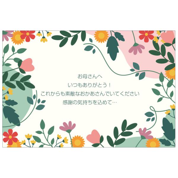 サンクスレター カード ギフト プレゼント グリーティング 誕生日