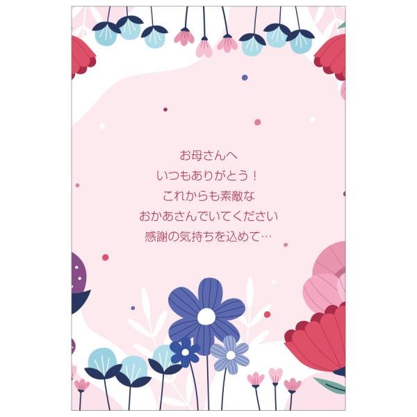 messagecard-shop_thanks-05