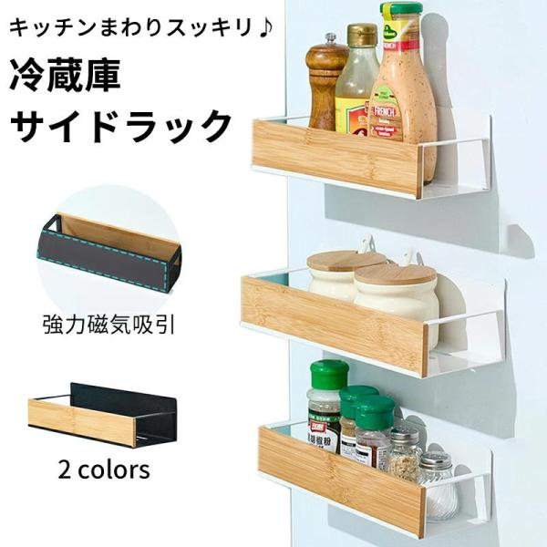 ※乾燥した場所での使用をお勧めします。 浴室など湿気の多い場所にはお勧めしません。 【使えない浴室の壁】 ●タイル ●木 ●大きな凹凸のある壁 ●ガラス ●鋼板を利用していない浴室壁面 ＜ご注意＞※画像はイメージです。実物と多少異なる場合が...