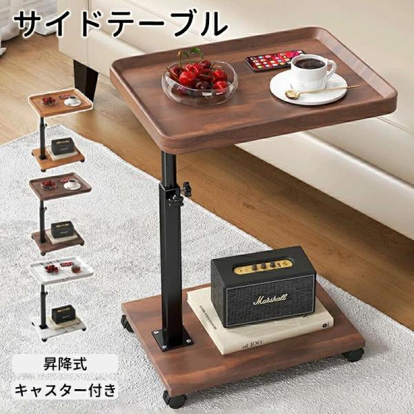 ★コの字型デザインを採用することで、ソファーの座面下に差し込んで近くに引き寄せてご使用いただけます。ちょっとした作業や軽食も、ソファーにもたれながらゆったりと。★食事やPC作業などラクラクできちゃう大きさで、一人暮らしならこのサイドテーブル...