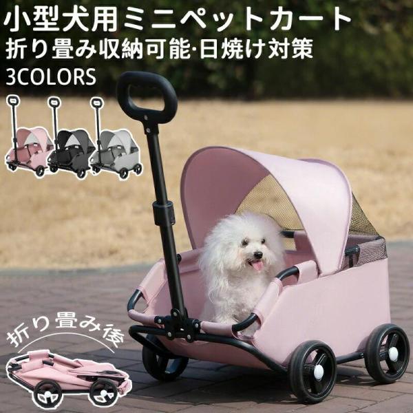 【注意事項】素　材: オックスフォード・金属重 量: 約2.2KG荷重：7kgポイント：折り畳み収納・日焼け止めカラー :　ブラック・ピンク・グレー＊サイズは多少の誤差があるかもしれません。ご了承ください※製品更新により、予告なしで同じ商品...