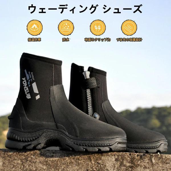 防寒対策に最適 ストレッチ性のある5mmのネオプレーンは伸縮性と保温性に優れ、水温が低い場所でも足を暖かく保つことができます。つま先からかかとまでアッパーの全体をラバーに包まれて、ブーツの硬度が増加、ケガ防止にも心強いの1足です。ブーツの耐...