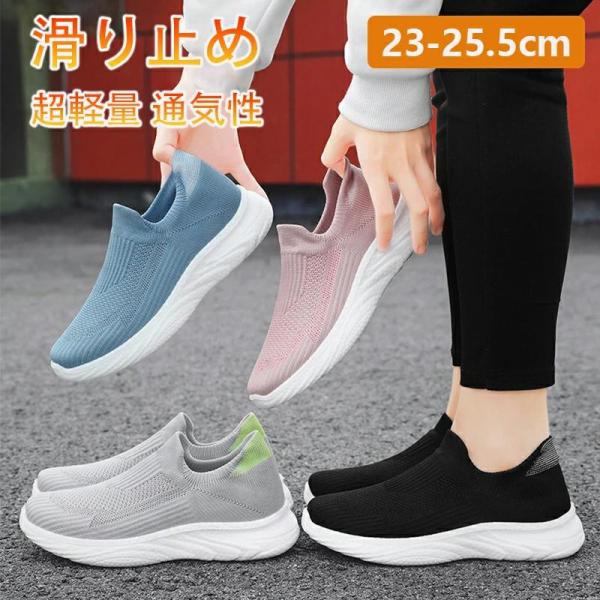 手を使わずに履ける靴！ランニングシューズ レディース スニーカー 幅広 運動靴 軽量 厚底 滑り止め 初心者 疲れない おしゃれ 40代 50代 60代 普段 歩きやすい