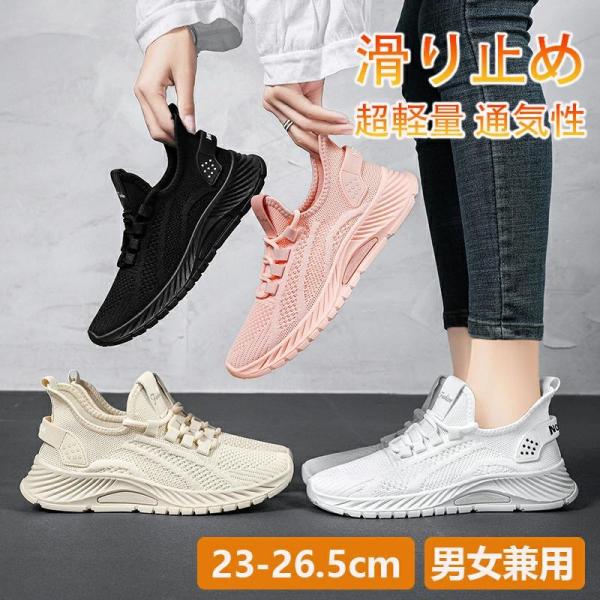 手を使わずに履ける靴！ランニングシューズ レディース スニーカー 幅広 運動靴 軽量 厚底 滑り止め 初心者 疲れない おしゃれ 40代 50代 60代 普段 歩きやすい
