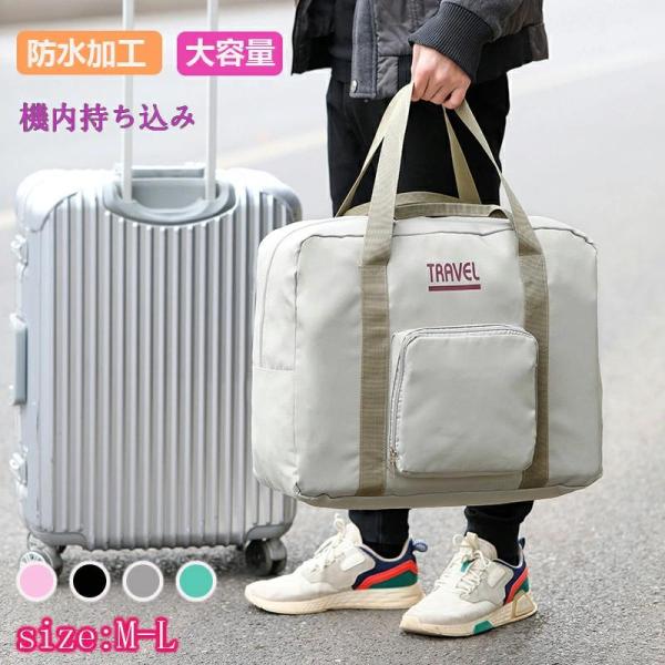 容量 たっぷり収納ストンバッグコンパクトなのに大容量。大きすぎず小さすぎない、ちょうど良いサイズのボストンバッグが登場！傷がつきにくく丈夫な素材耐久性が高く、撥水効果のあるオックスフォード生地を採用しているので急な雨でも安心。上品な光沢があ...