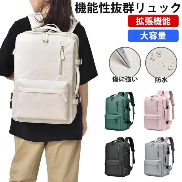 リュック リュックサック バックパック おしゃれ レディース メンズ