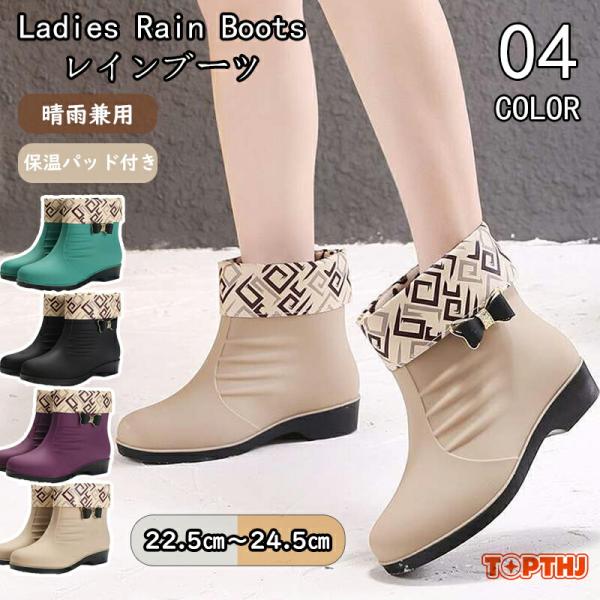 晴雨兼用 レインブーツ レディース おしゃれ レインシューズ ショート リボン付き 防水 ブーツ 幅広 甲高 歩きやすい 雨靴 ローヒール 晴雨兼用 長靴 脱げない