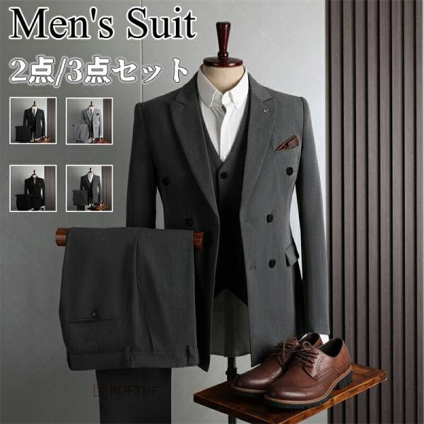 メンズ スーツ 3点セット ダブルスーツ ダブルブレスト 両前 セットアップ スリーピース 紳士 服 春 秋 冬 新作 結婚式 ドレスコートフォーマル 冠婚葬祭 ダブ