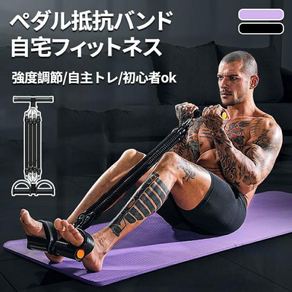 ▼商品紹介▼生産国 MADE IN PRCカラー：写真とおり強さ調節可能 抵抗バンド数本含まれています。各抵抗バンドの引っ張り力は25ポンドです，最大引張力100ポンド。レベルや体格に合わせて強度を調整できます。多機能デザイン パーツの組み...