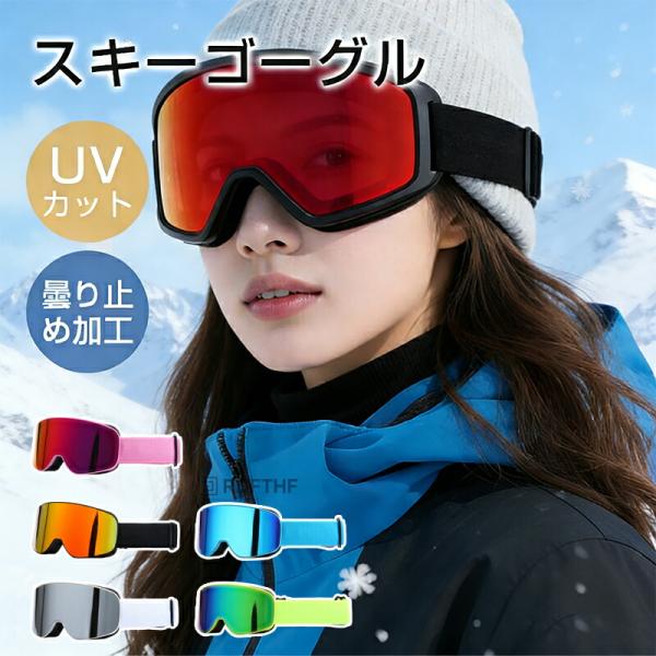 基本仕様 ◇素材フレーム：TPUレンズ：熱可塑性プラスチック（PC）クッション：スポンジベルト：ポリエステル◇重量：約152g商品説明 豊富な機能性Point01　しなやかなTPU製フレーム優れた柔軟性と優しいカーブがフィット感を高めるPo...