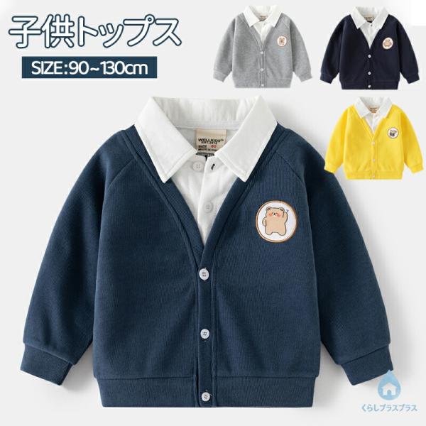 キッズ シャツ トップス パーカー 男の子 女の子 長袖 襟付き  レイヤード風 ベビー フォーマル シャツ フェイクレイヤード シャツ 子供用 春秋 ギフト
