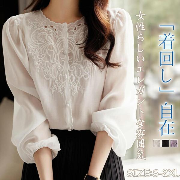 フリルネック シフォン素材 トップス 長袖 シャーリング 無地 秋 冬 春 シンプル きれいめ 入学式 ママ 春夏 薄手 オフィス カジュアル 20代 30代 40代 50代