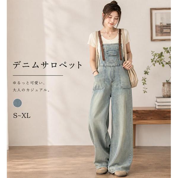 デニム サロペット レディース ストレート ワイド オーバーオール 肩紐調節可 ゆったり 大きいサイズ 体型カバー 春夏秋 マタニティ