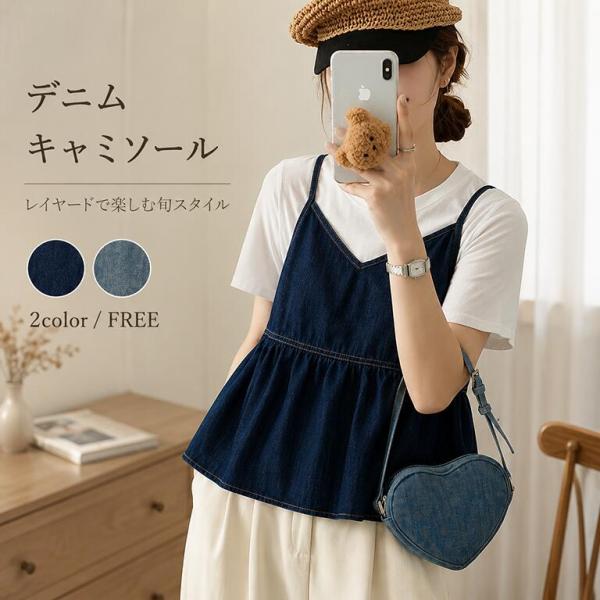 デニム キャミベスト レディース ショート丈 ノースリーブ 薄手