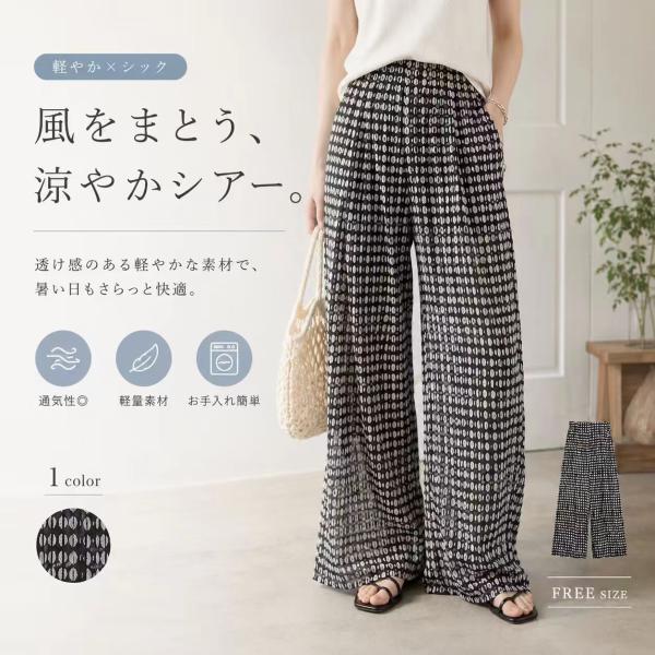ワイドパンツ レディース シフォン ガウチョ ロング ドット柄 ウエストゴム ゆったり 薄手 春夏 きれいめ 大きいサイズ