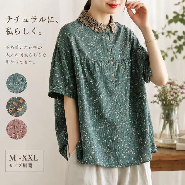 リネンブラウス レディース 春夏 綿麻 襟付き レース 花柄 プルオーバー 半袖 長袖 吸湿 通勤 オフィス カジュアル おしゃれ