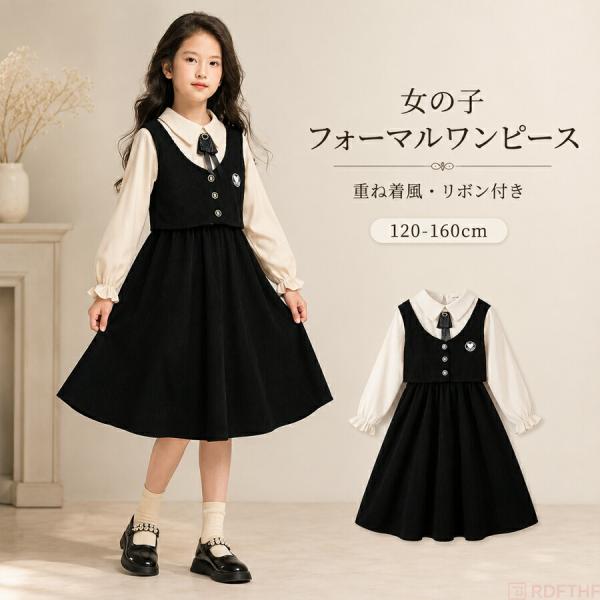 女の子 フォーマル ロングワンピース キッズ 長袖 コーデュロイ 重ね着風 ジャンパースカート リボン付き 入学式 卒業式 七五三 発表会 120〜160cm