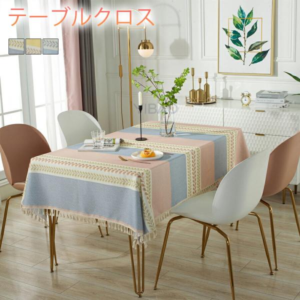 商品名：テーブルクロスカラー：写真とおりサイズ:60*60cm-140*250cm材質:TPU関連キーワード：テーブルクロス おしゃれ テーブルマット 北欧 室内マット 大判 出窓 かけ布 おしゃれ 防カビ 厚手 耐久性 コットンリネン 天...