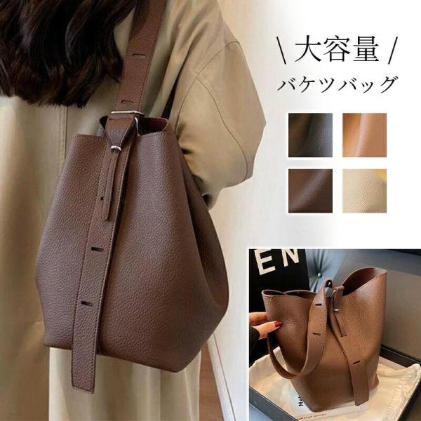 ショルダーバッグ レディース バケツバッグ 大容量 バケツ型 バッグ 斜