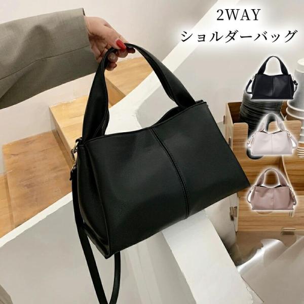 ハンドバッグ レディース 2wayバッグ ショルダー 斜めがけ 手提げ