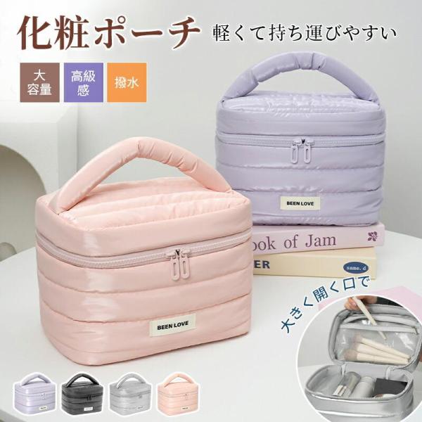 大容量コンパクトなのに、たくさんのメイク用品を収納することができます。開口も広く、必要なものがすぐに見つかり、サッと取り出す事ができます。防水素材浴室や洗面台などでも使用できるよう、防水加工を施しています。水のある場所でも安心して使えます。...