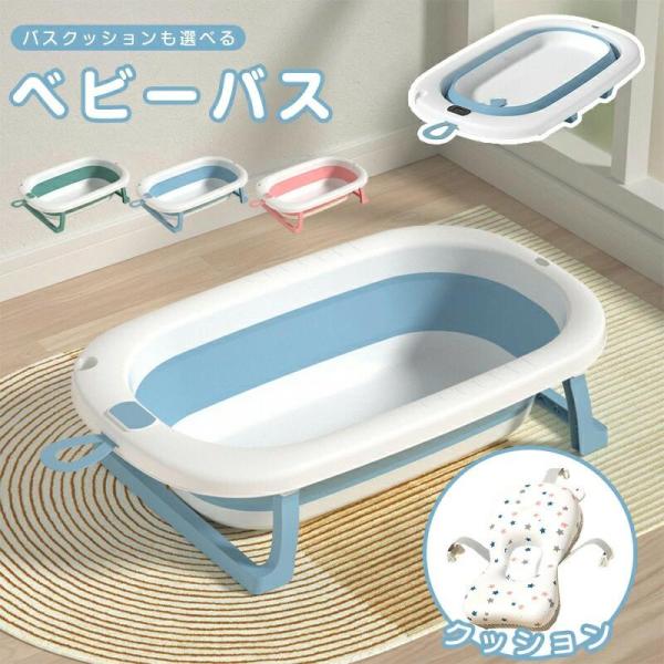 ＜おすすめポイント＞【折り畳み可能】柔らかい素材を使用している為簡単に折り畳みが可能です。折りたたんだ場合、隙間収納が可能です。【安全な高品質材料】赤ちゃんの肌に優しい高品質のTPE＆PP素材を使用しています。【使用用途いろいろ】クッション...