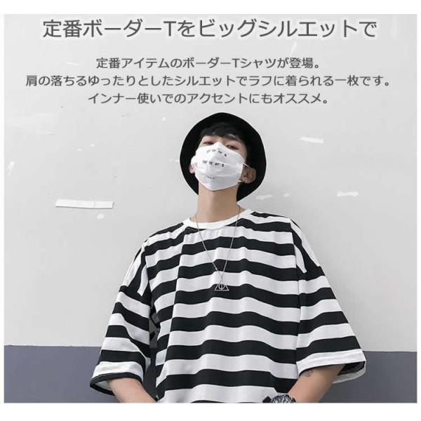 男女兼用ビッグシルエット ボーダーt Tシャツ メンズ レディース 大きいサイズゆるtシャツ ボーダー オーバーサイズドロップショルダー ストリート Buyee Buyee 日本の通販商品 オークションの代理入札 代理購入
