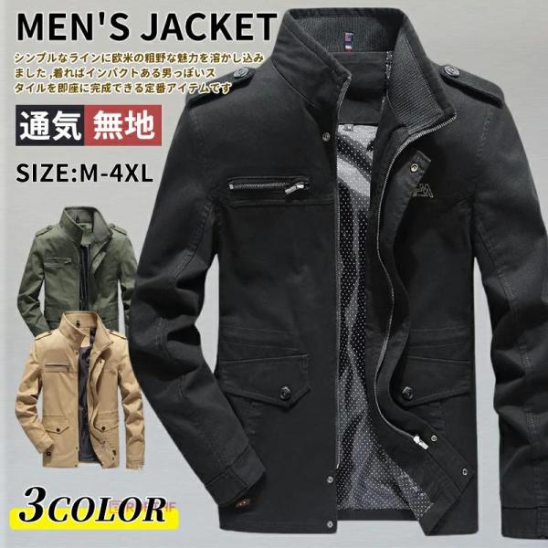 M65 ミリタリージャケット メンズ アウター M-65 ブルゾン ジャケット