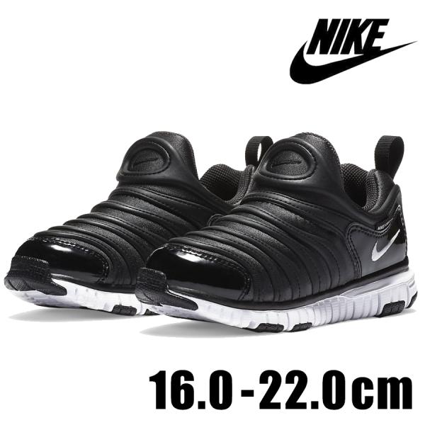 NIKE ナイキ スリッポン ダイナモフリー PS 343738 013 キッズ