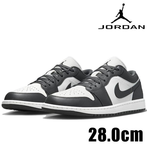 エア ジョーダン 1 NIKE AIR JORDAN LOW 553558 044 グレー 灰 ナイキ