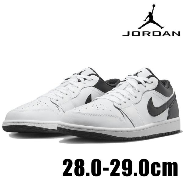 ナイキ NIKE エアジョーダン 1 LOW ホワイト メンズ 28.5㎝ NIKE AIR JORDAN 1 LOW 