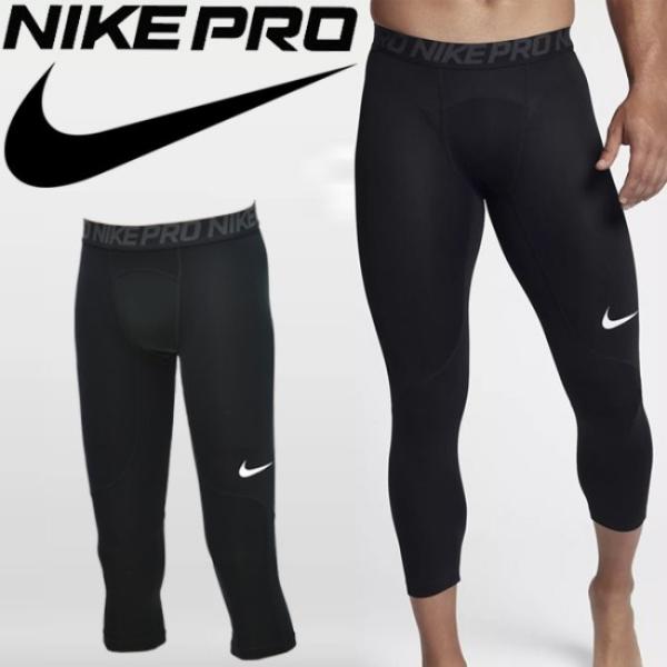 NIKE ナイキ 3/4 コンプレッション ベースレイヤー レギングス