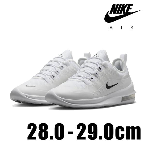 NIKE AIRMAX AXIS ナイキ エアマックス アクシス スニーカー カジュアル AA214...