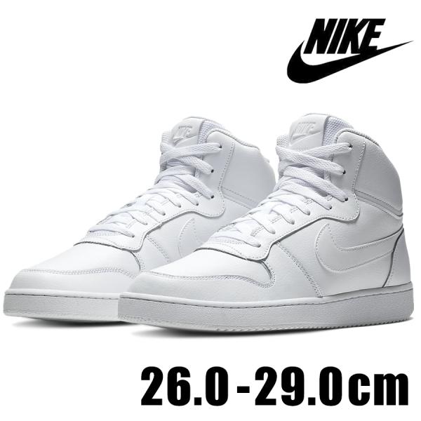 NIKE EBERNON MID AQ1773 100 メンズ ホワイト ブラック ナイキ
