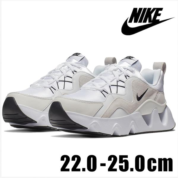 NIKE RYZ 365 BQ4153 100 WMNS ウィメンズ ホワイト 白 ブラック 黒 ナイキ カジュアル シューズ スニーカー