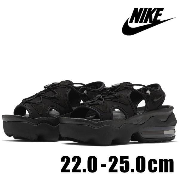 エア マックス NIKE AIR MAX KOKO SANDAL CI8798 003 WMNS ウィメンズ