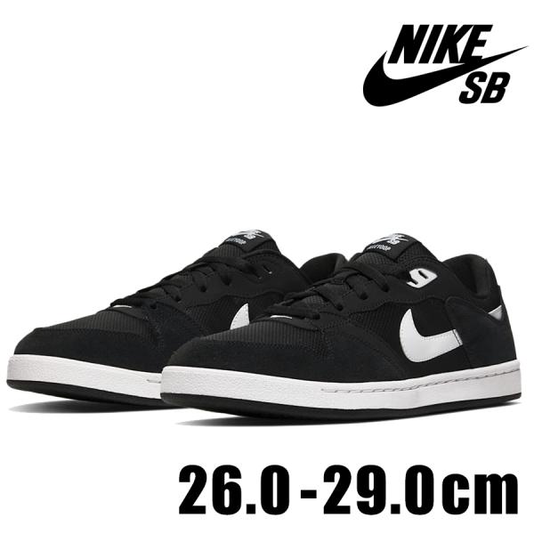 NIKE SB ALLEYOOP CJ0882 001 メンズ ブラック 黒 ナイキ アリウープ スニーカー