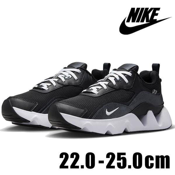 NIKE RYZ 365 2 CU4874 005 WMNS ウィメンズ ブラック 黒