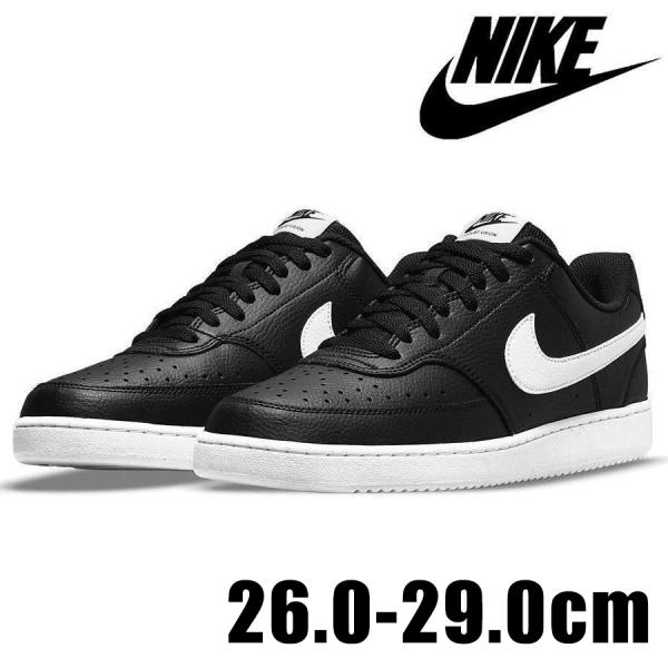 NIKE（ナイキ） コート ビジョン DH2987 001 LOW NN メンズ ブラック