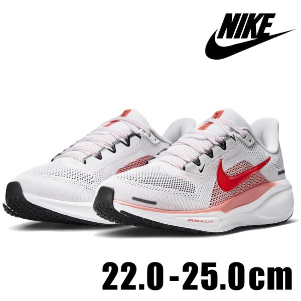 NIKE AIR ZOOM PEGASUS 41 FD2723 109 WMNS ウィメンズ ホワイト 白 オレンジ ナイキ ペガサス ロード ランニング シューズ
