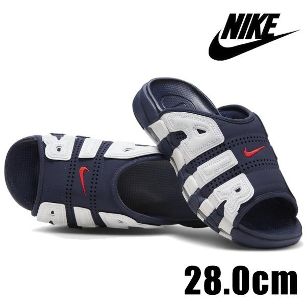 エア モア アップテンポ NIKE AIR MORE UPTEMPO FQ8699 400