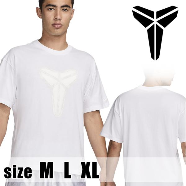 NIKE（ナイキ） NIKE KOBE バスケット FZ8072 100 メンズ レディス