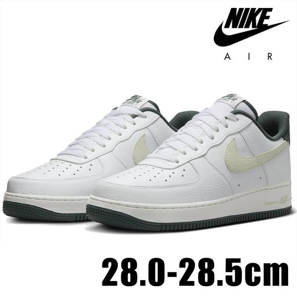 エア フォース 1 NIKE AIR FORCE 07 LV8 HF1939 100 メンズ エア フォース 1 NIKE AIR FORCE 07 LV8 HF1939 100 メンズ