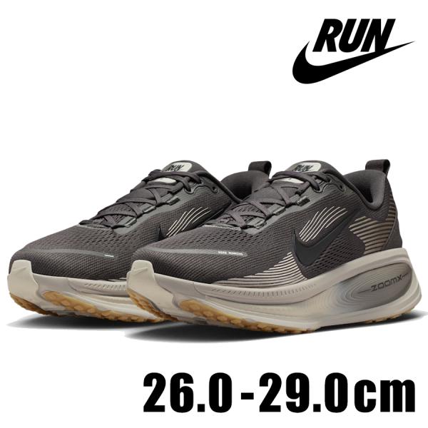 ズーム ボメロ NIKE ZOOM VOMERO 18 HM6803 215 ブラウン 茶 ナイキ