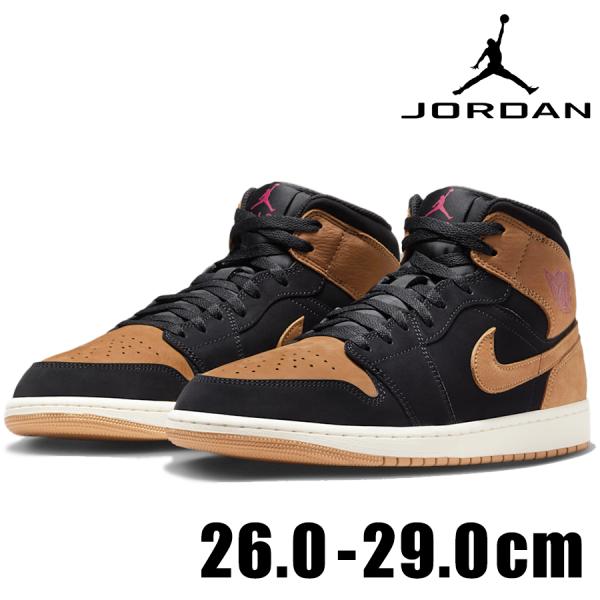 NIKE ナイキ エア ジョーダン 1 MID SE HV4091 002 スニーカー メンズ ブラック ブラウン 黒 AIR JORDAN ミッドカット