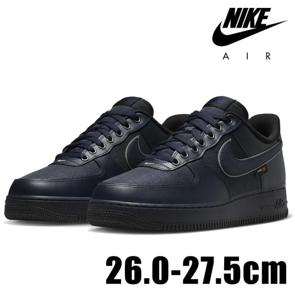 NIKE AIR FORCE 1 07 LV8 IM6001 475 メンズ ブラック 黒 ネイビー ナイキ エア フォース カジュアル シューズ