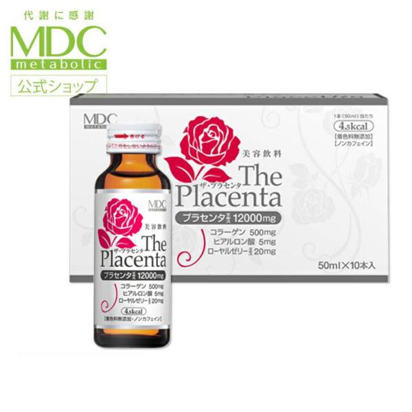 【公式】ザ・プラセンタ ドリンク ピーチ＆マスカット味 50ml 10本入 メタボリック | 女性 生 プラセンタ コラーゲン ヒアルロン酸 ローヤルゼリー ドリンク ピーチ マスカット 短期集中ケア 美容 美 キレイ プレミアム 国産 豚...