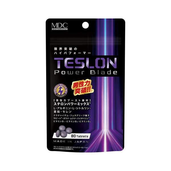 テスロン パワーブレイド 80粒 | サプリ サプリメント ステロン パワーミックス 男性 活力 滋養 健康 ストア 人気 口コミ ドラッグストア 市販
