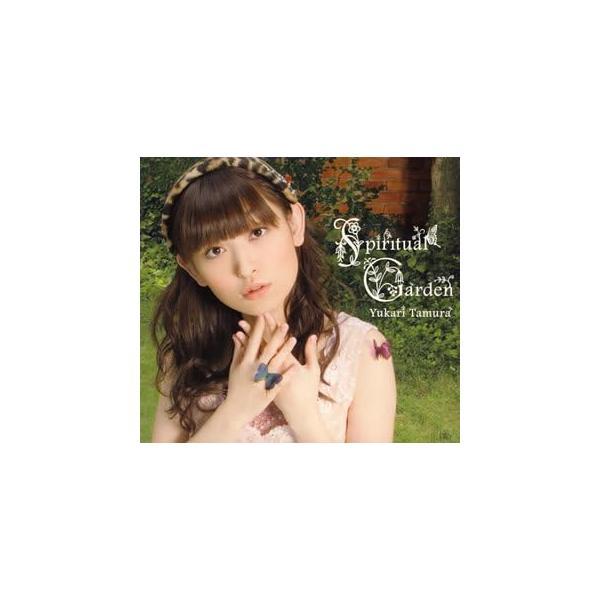 【中古】Spiritual Garden / 田村ゆかり （帯あり）