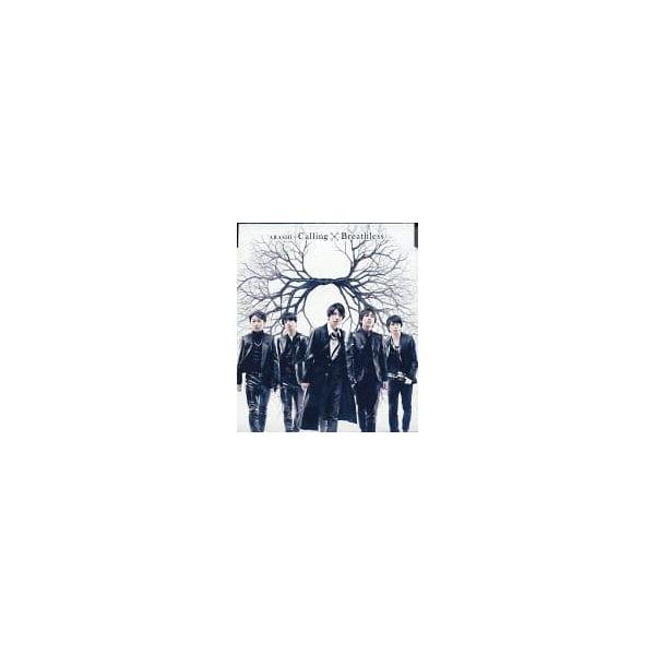 【中古】Calling / Breathless[通常盤] / 嵐（帯なし）